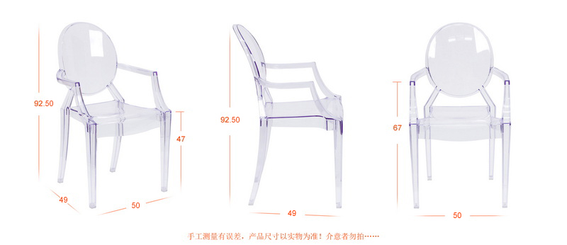 04 Acrylic Louis Chair Size