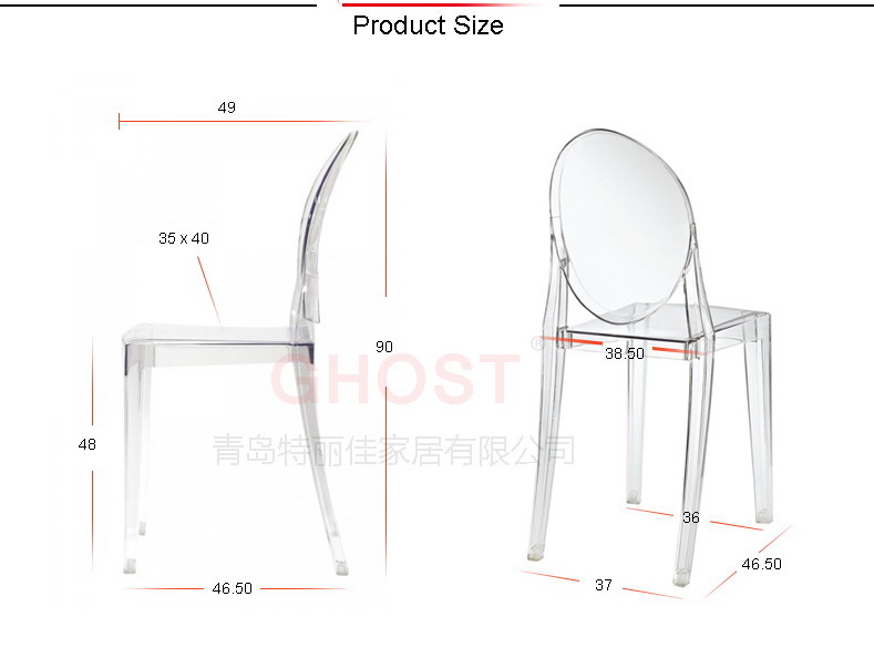 03 Ghost Victoria Chair Size