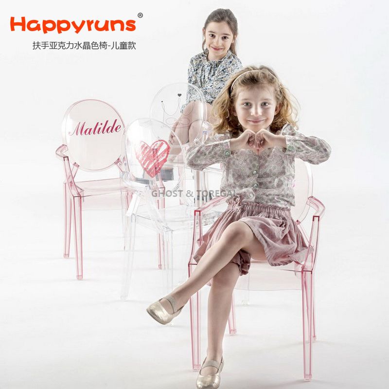 happyruns kids chair