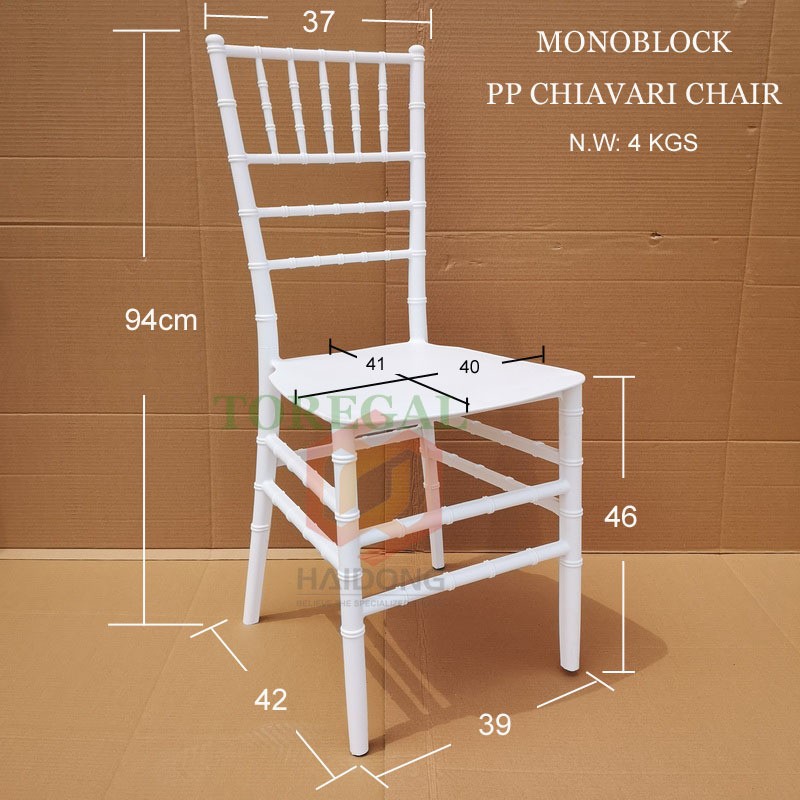 一体塑料竹节椅尺寸